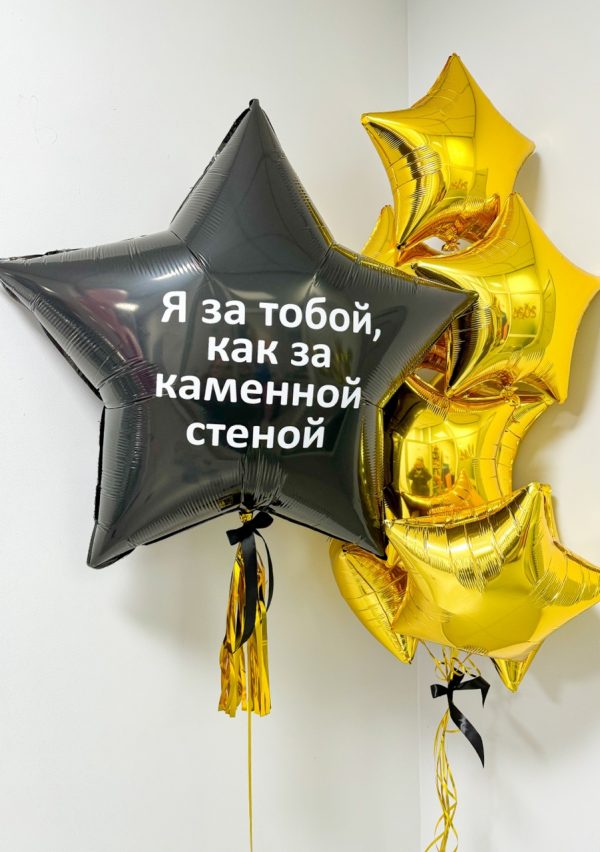 Набор №76