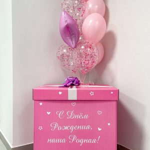 Коробка с шарами №18