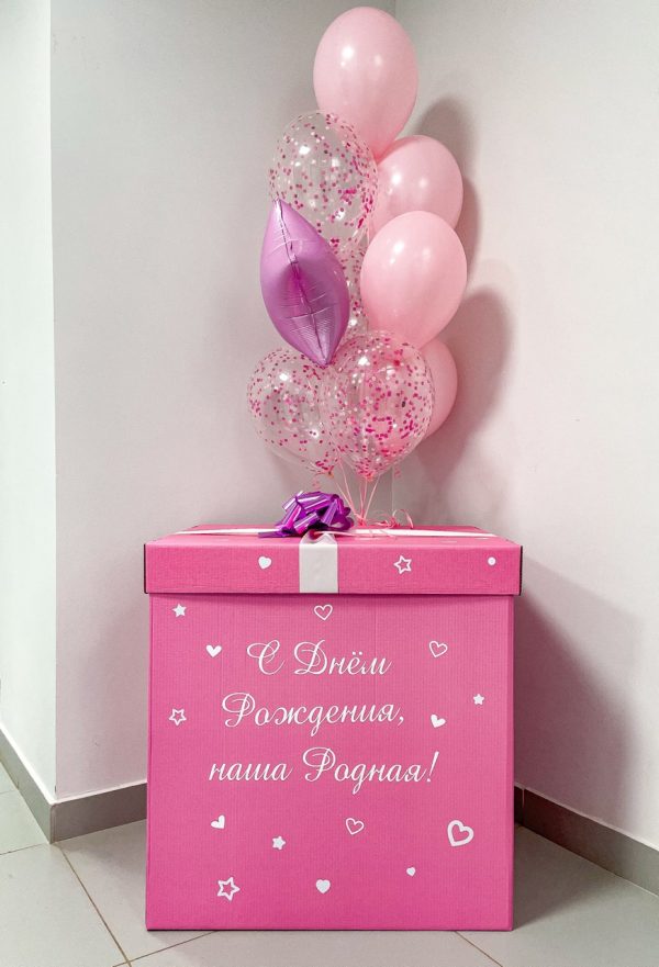 Коробка с шарами №18