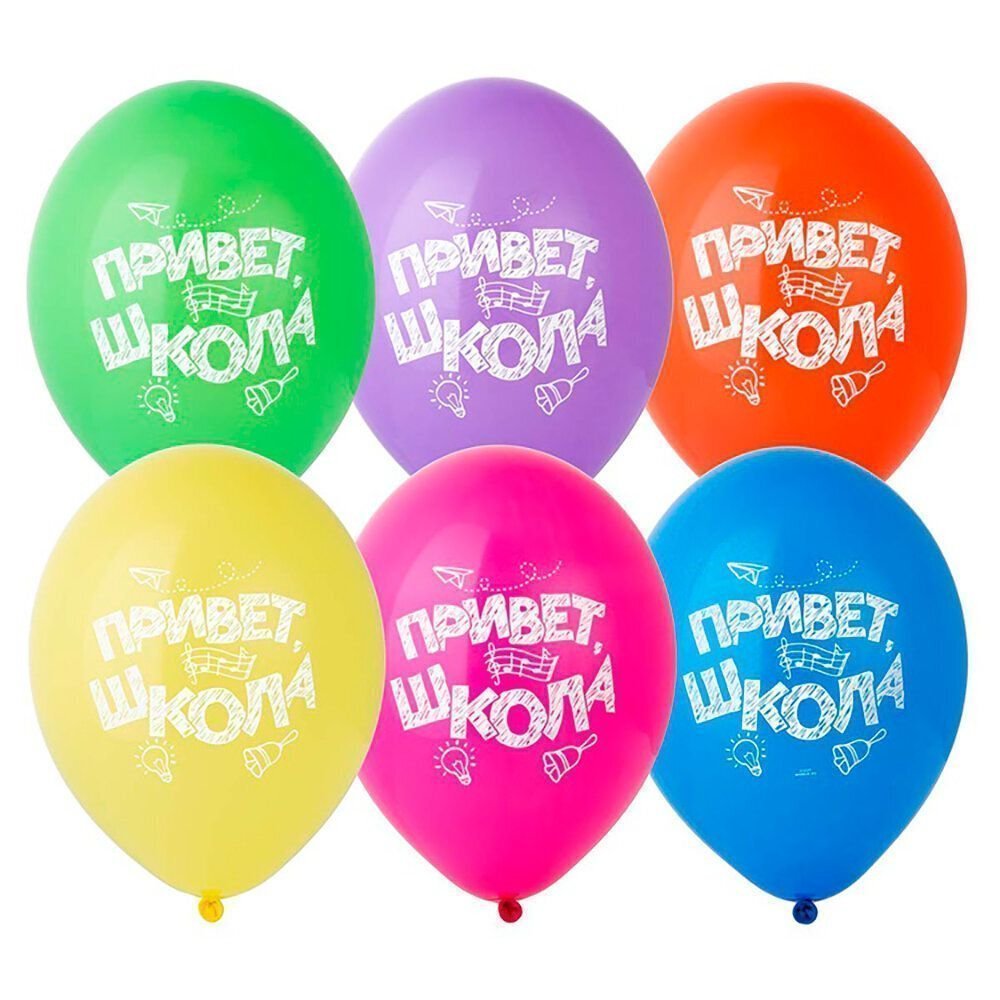 Привет школа!1 сентября! Привет школа!1 сентября!