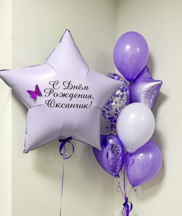 Набор №233